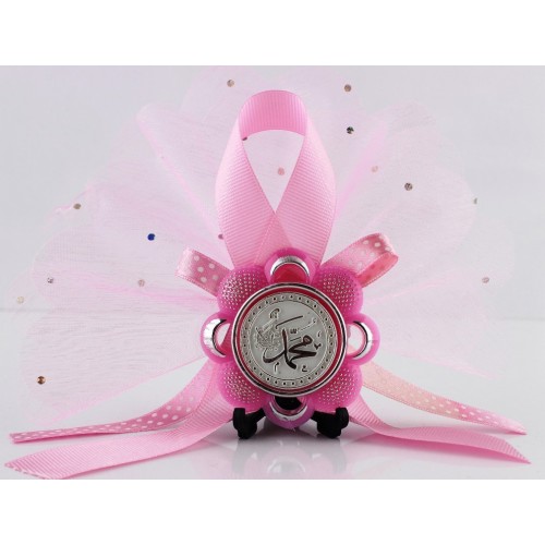 Papatya Allah Lafzı Pembe